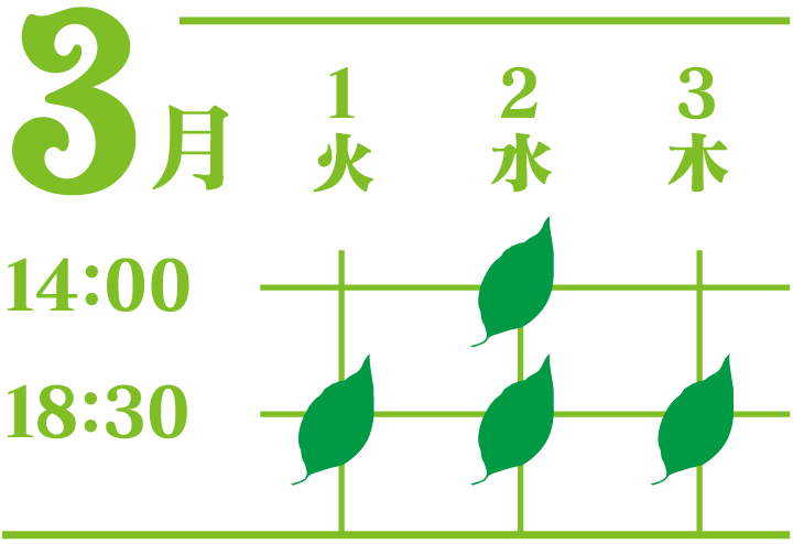 2016年3月1日(火)～3月3日(木) 愛知県芸術劇場 大ホール